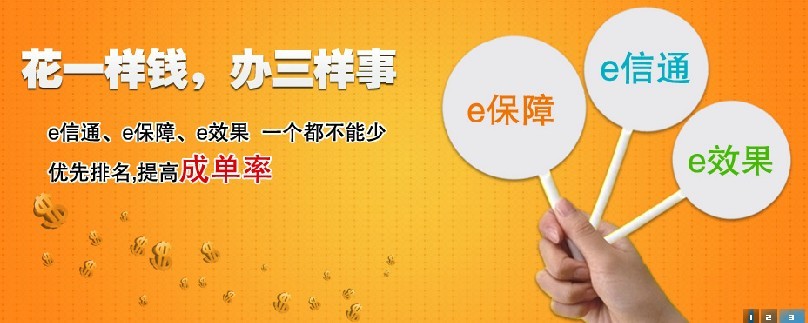 紅帆裝修托管